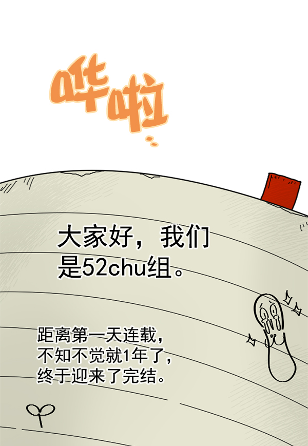 章节图片